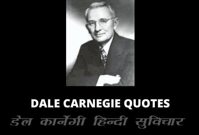 Dale Carnegie quotes with image