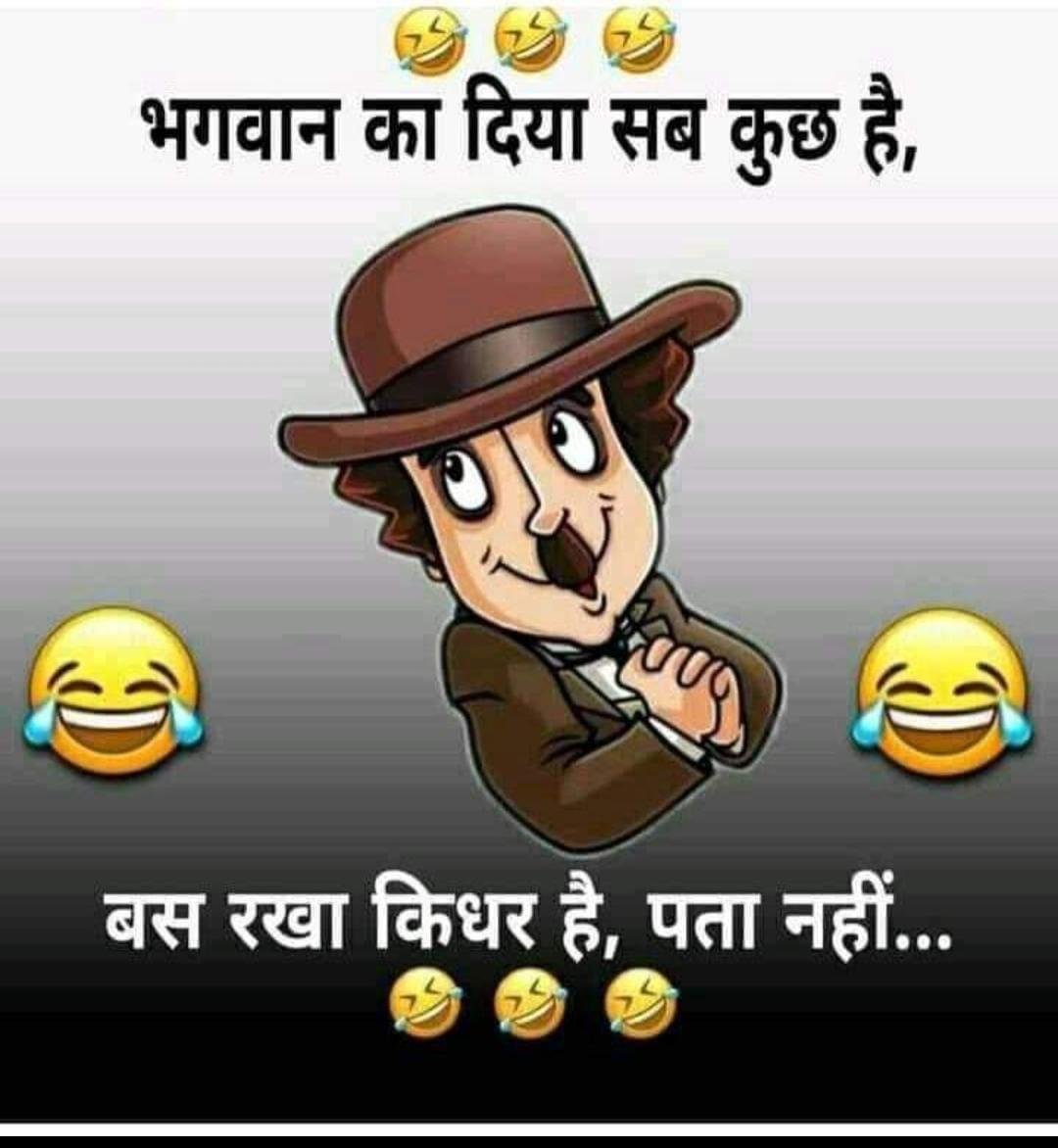 bhagwan ka diya sab kuch hai