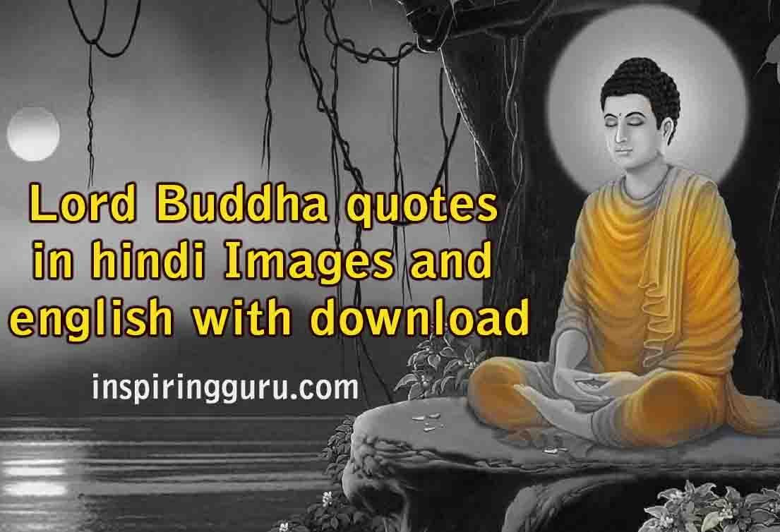 buddha quotes in hindi