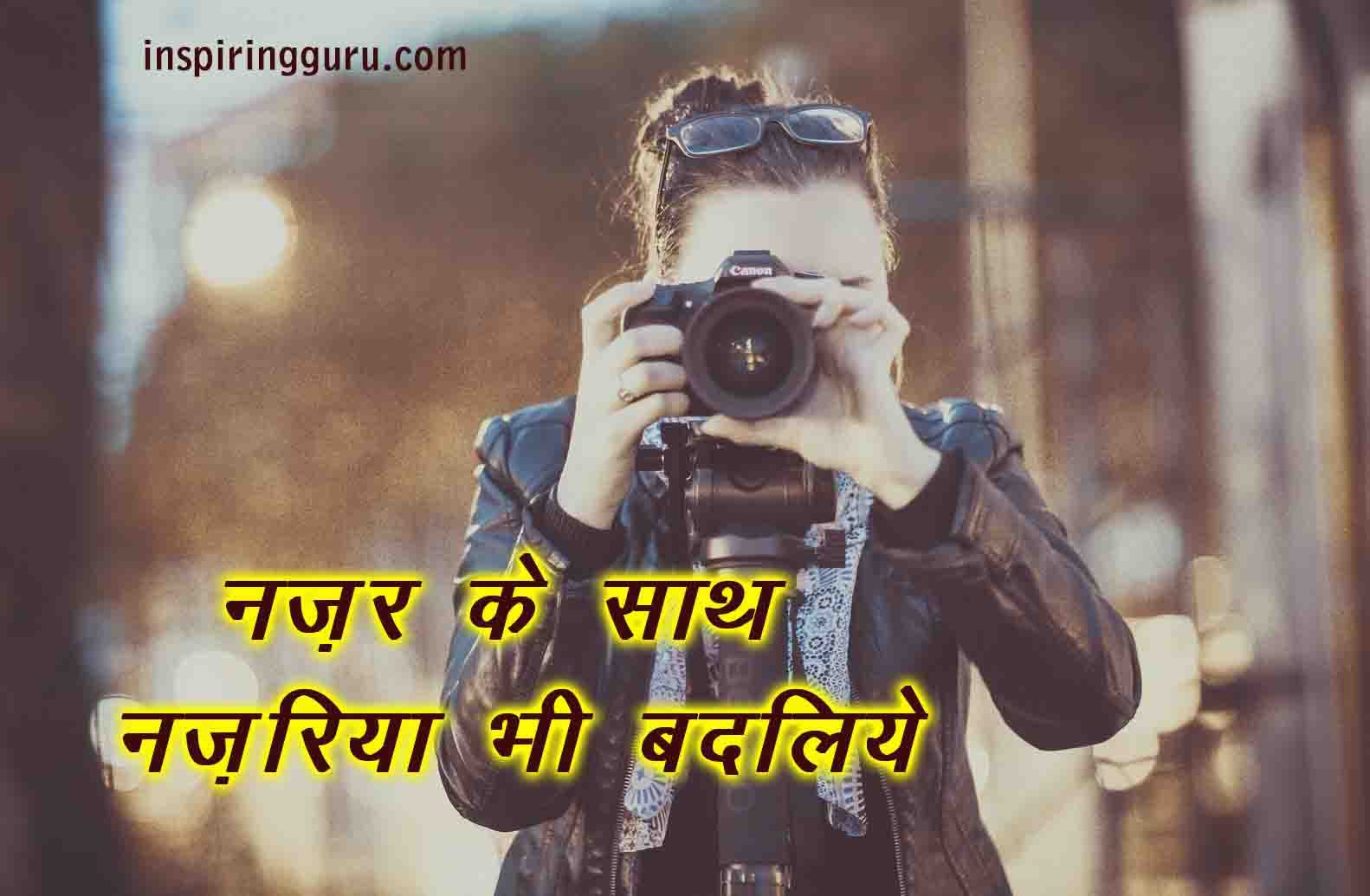 photography & video