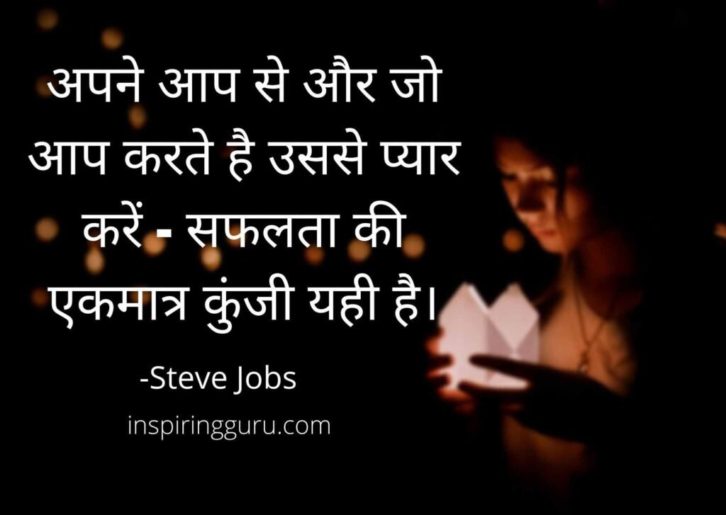steve jobs7