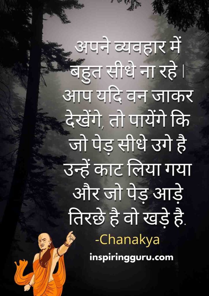 best quotes in hindi for success