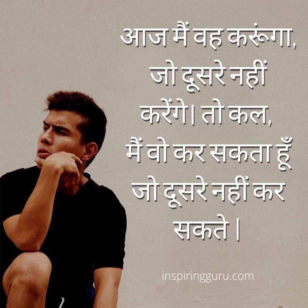 Hindi Status for WhatsApp Facebook Instagram 