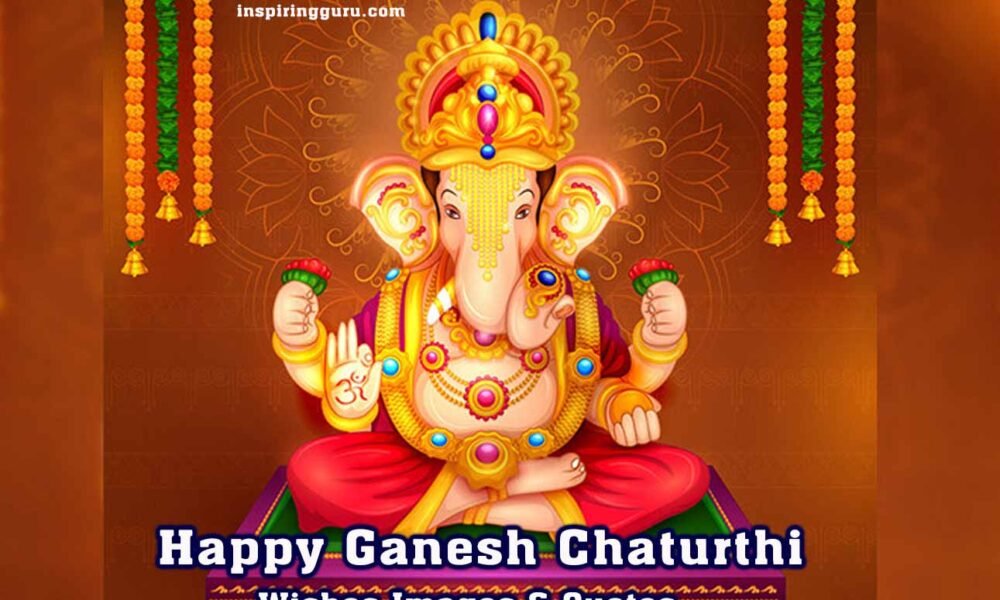 Happy Ganesh Chaturthi wishes images 2022 with text quotes