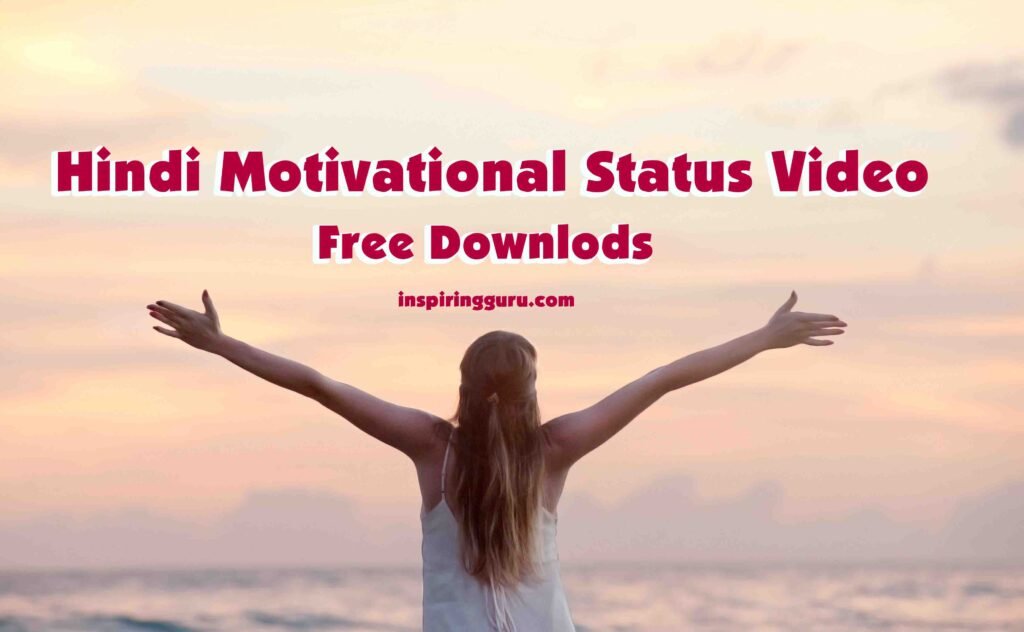 Motivational Status Hindi Video Free Downloads hindi status free download