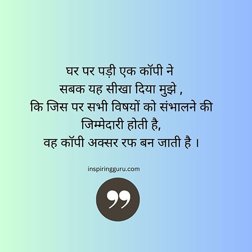 shayari status hindi quotes