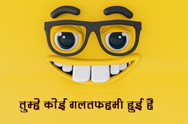 santa banta hindi jokes